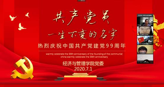 QQ图片20200701183857.png